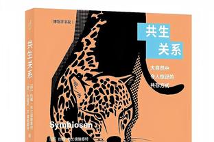 德转身价上涨榜：梅努、库巴西、帕夫洛维奇上涨均超2千万欧