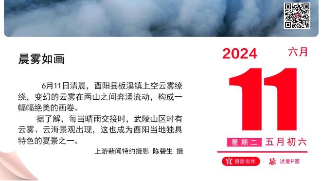 比尔：小托马斯篮球智商很高 他能在进攻端教我很多东西？