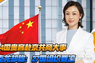 邮报：马内新婚妻子需返回学校准备考试，两人不会去度蜜月