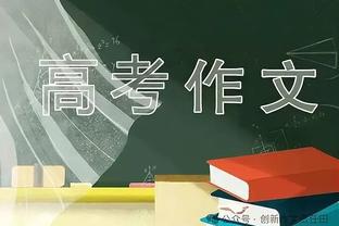 新加坡主帅：要战胜世界第88位的中国队，必须跑动更多且更努力